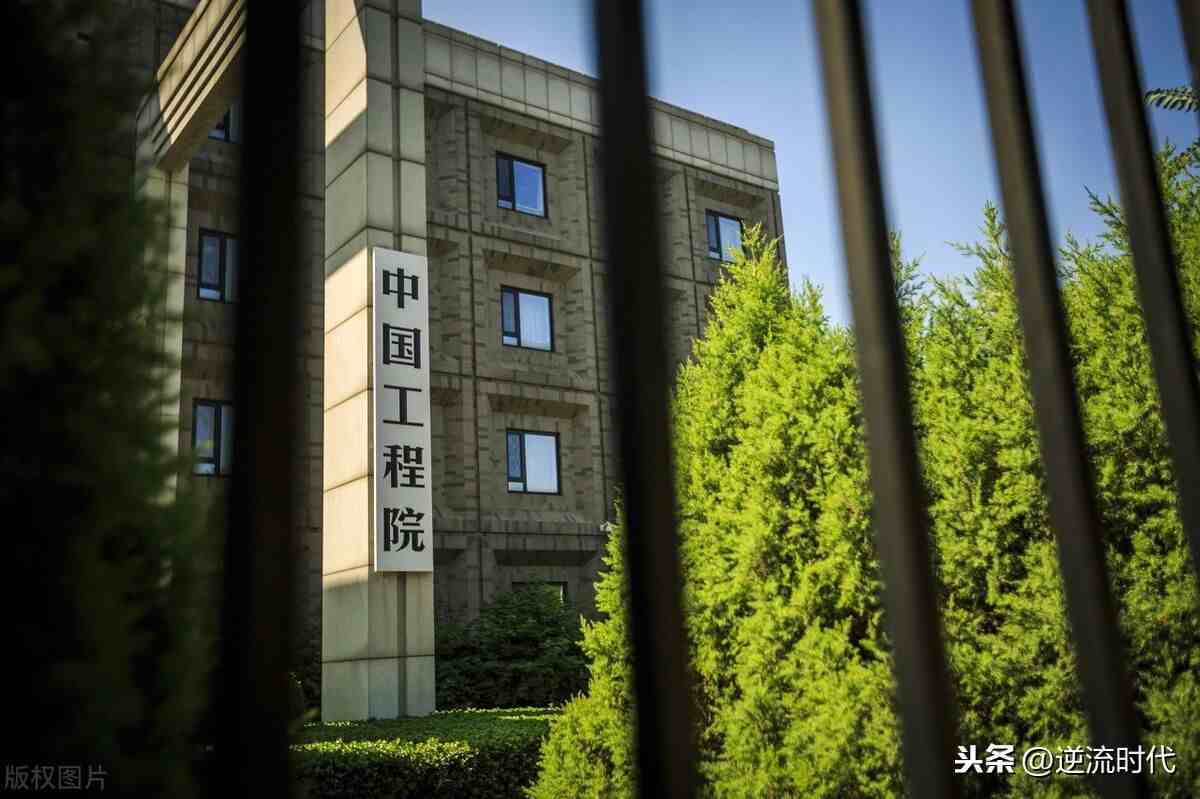 王清远 成都大学|如何评价成都大学校长王清远冲击院士失败