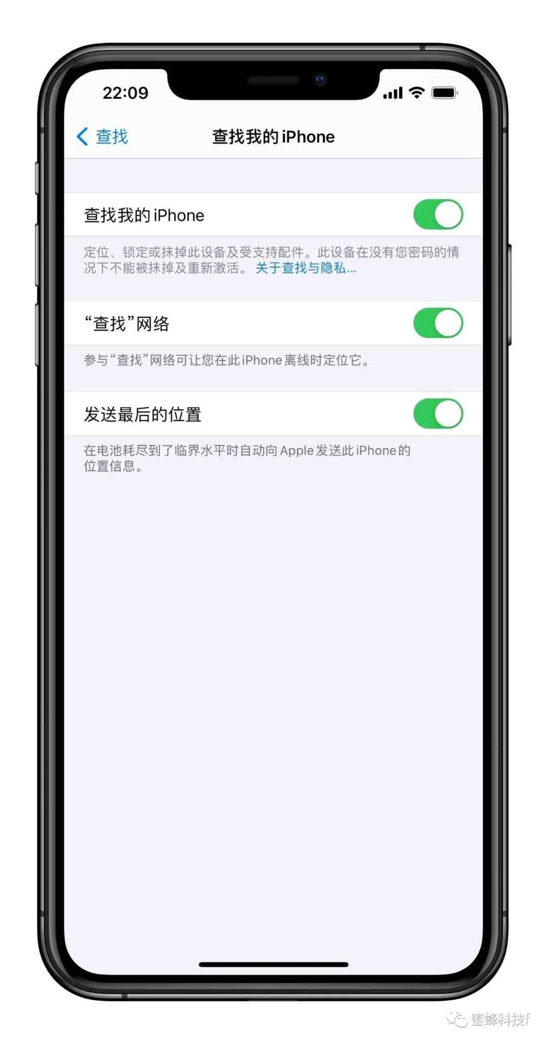 苹果手机关了定位怎么查位置|iphone关机也能定位追踪