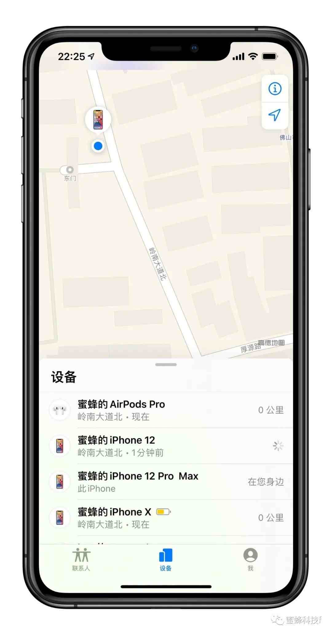 苹果手机关了定位怎么查位置|iphone关机也能定位追踪