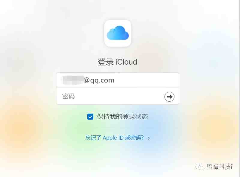 苹果手机关了定位怎么查位置|iphone关机也能定位追踪