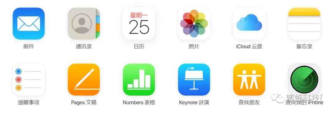 苹果手机关了定位怎么查位置|iphone关机也能定位追踪