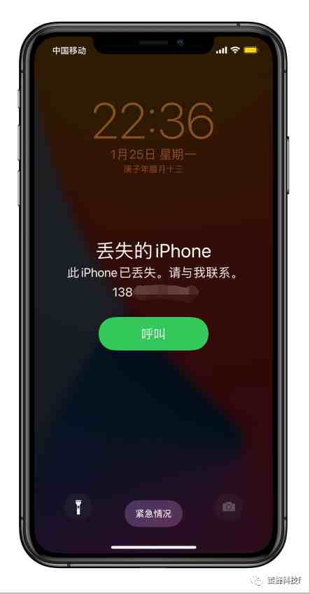 苹果手机关了定位怎么查位置|iphone关机也能定位追踪