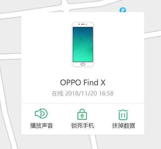 oppo手机丢了怎么办可以定位找回|怎么定位另一台oppo手机