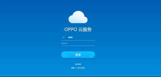 oppoa5丢了怎么定位找到|OPPO手机丢失怎么办
