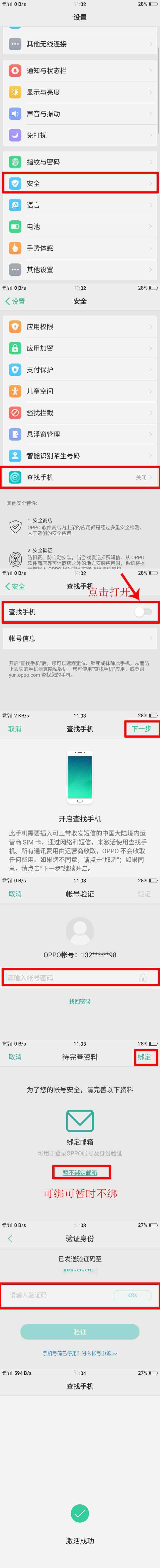 OPPO R11һҪ򿪣ҲҲֻ