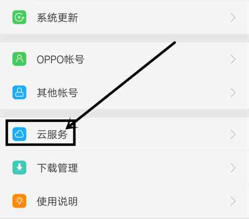 手机丢了如何定位找回oppo|oppo手机丢失怎样定位追踪