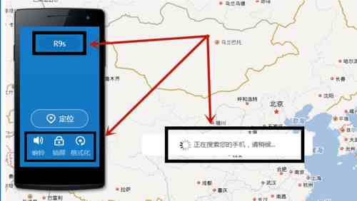 手机丢了如何定位找回oppo|oppo手机丢失怎样定位追踪