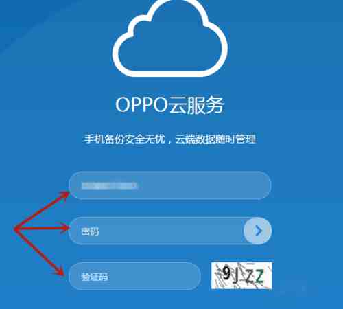 手机丢了如何定位找回oppo|oppo手机丢失怎样定位追踪