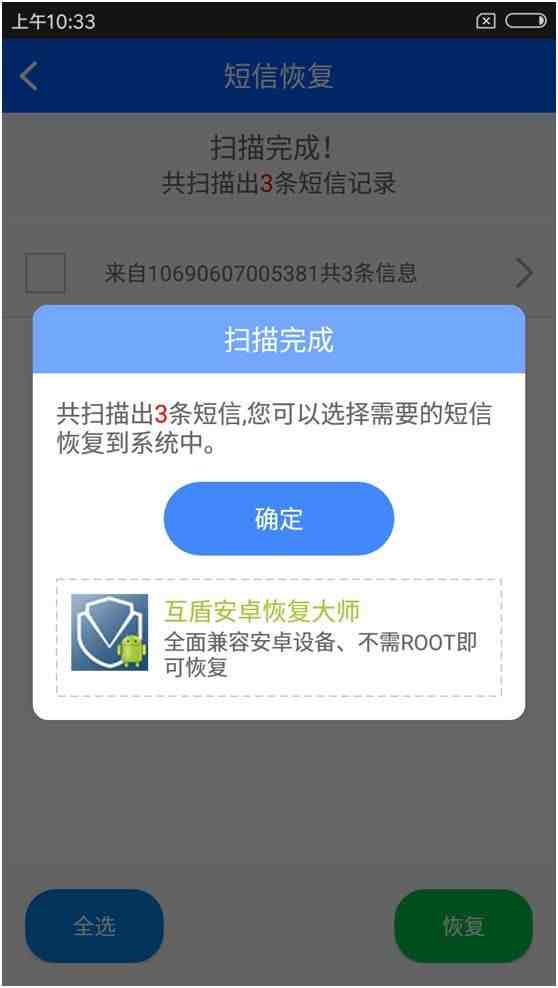 怎么查老公手机通话记录和短信内容|怎么能查到对方手机短信内容