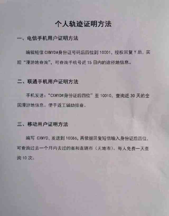 怎样查移动号码的通话记录查询|移动电话短信记录查询