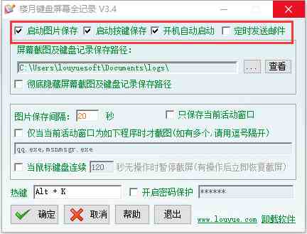 调取电脑微信聊天记录|如何查看电脑版微信聊天记录