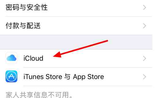 苹果x手机怎么互相定位|两台iPhone互相定位怎么定