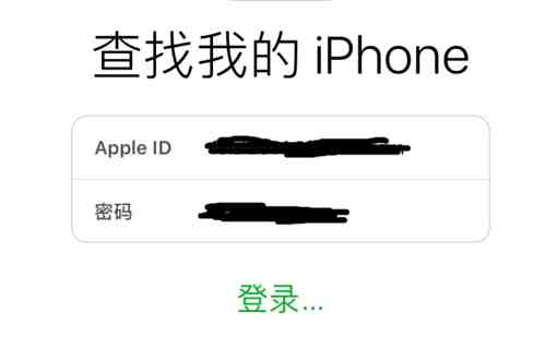 苹果x手机怎么互相定位|两台iPhone互相定位怎么定