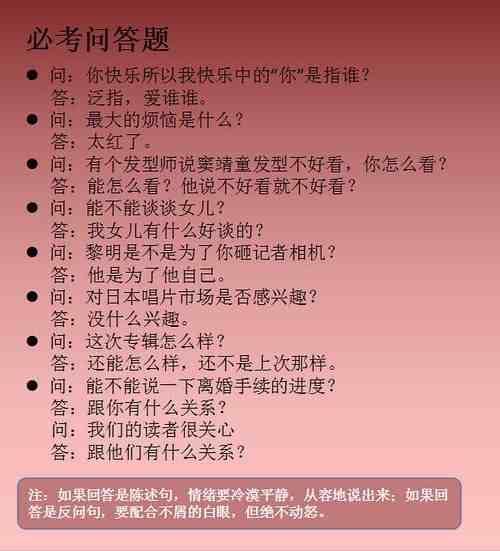 王菲的20句金句，都可以出书了！