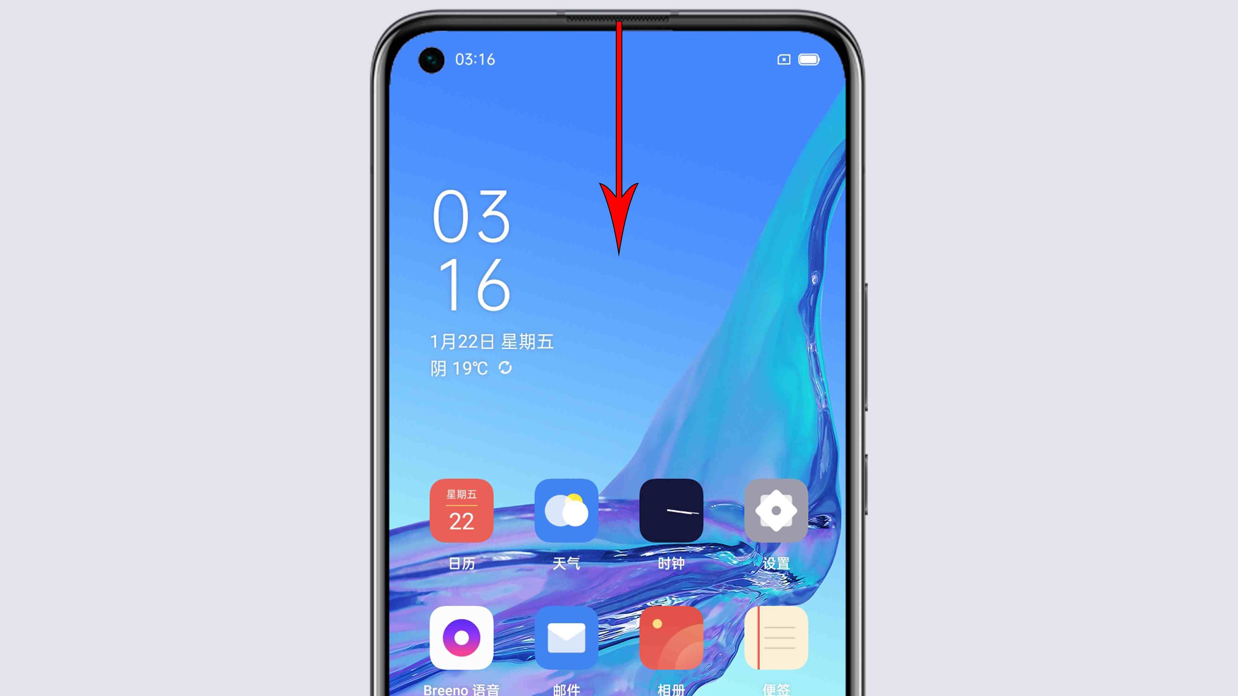 oppo手机定位怎么操作流程|OPPO手机定位在哪设置