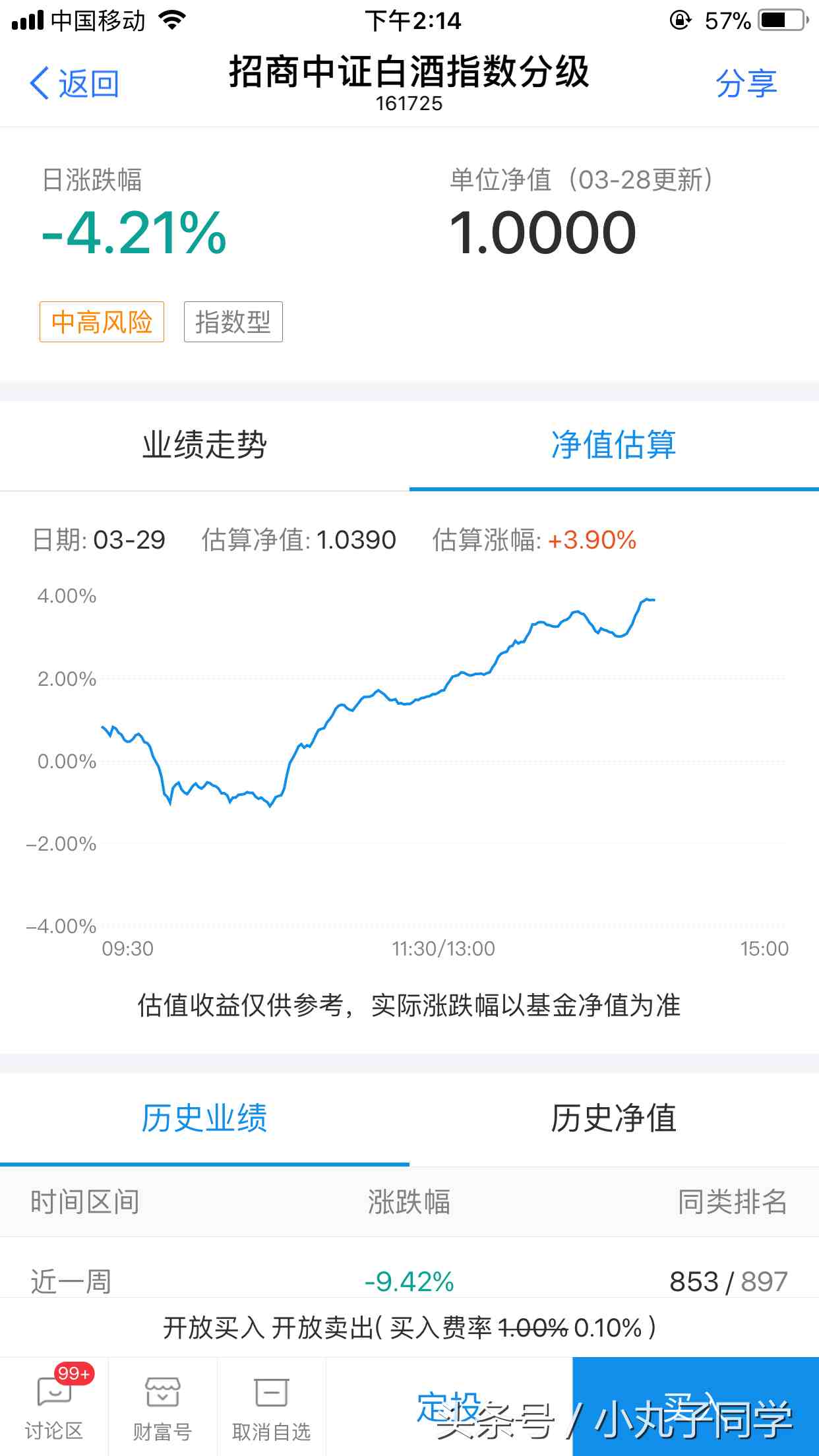 网赚单干|手机挣钱一天挣700