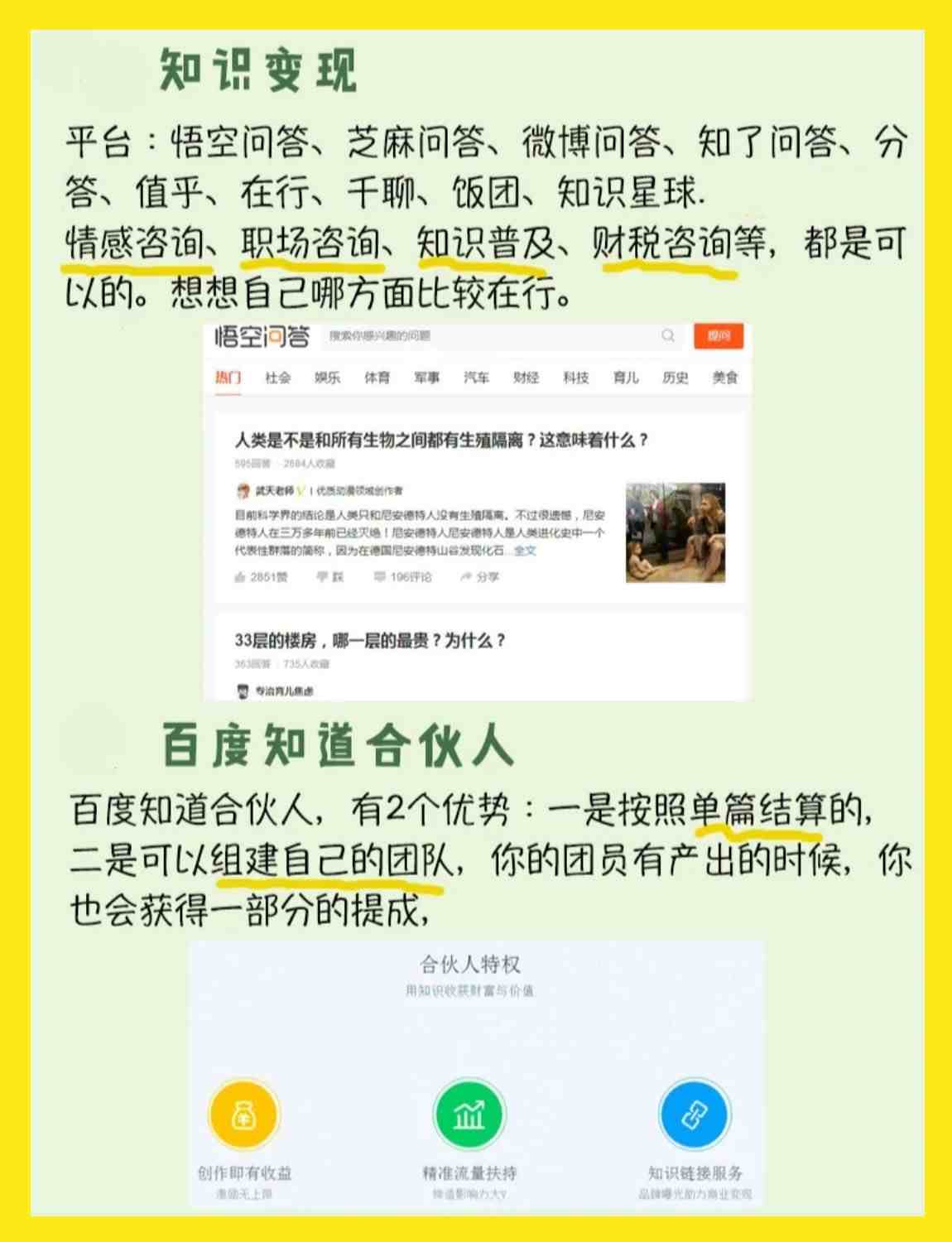 网赚资源论坛|赚钱项目资源网