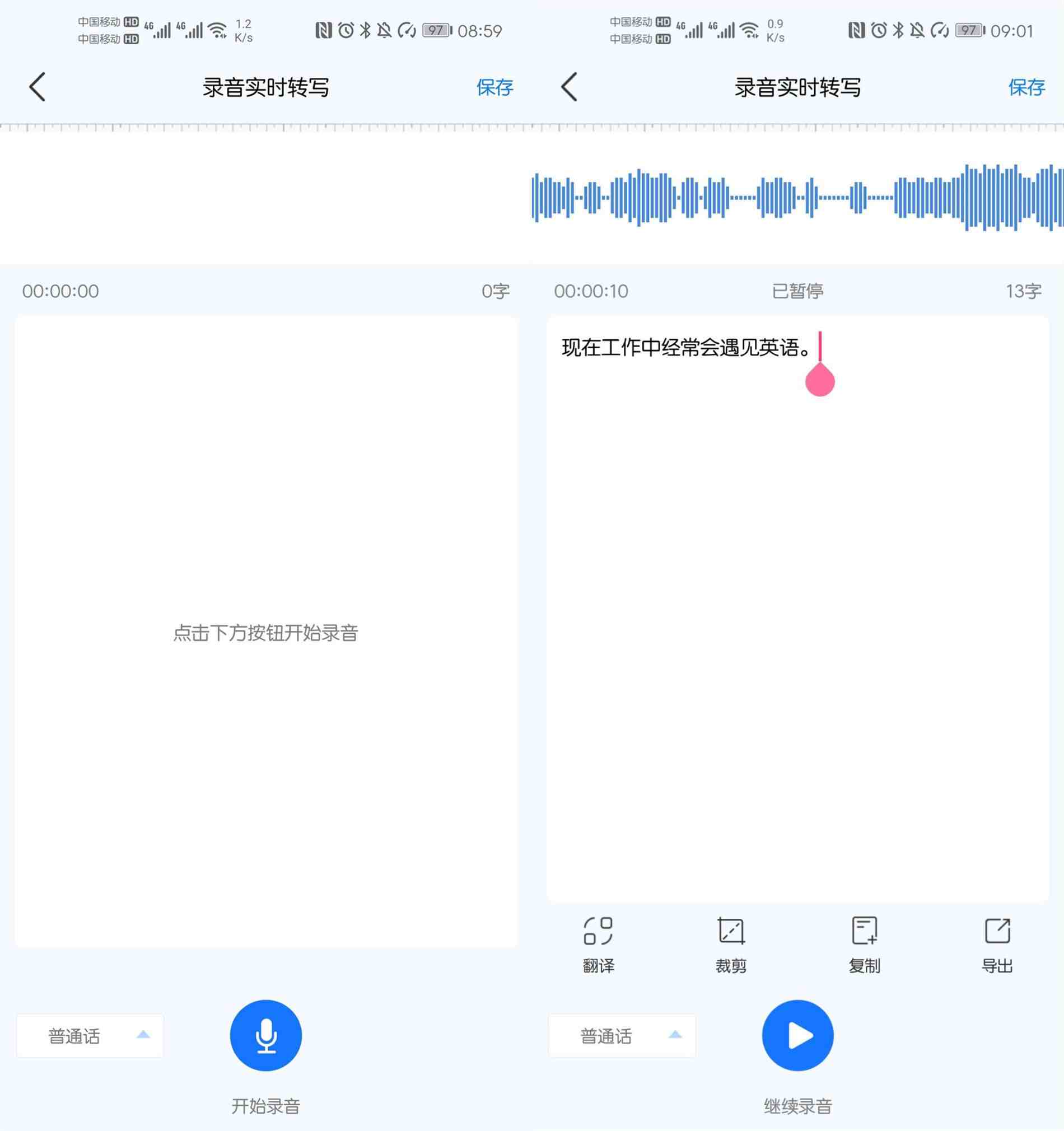 iphone怎么查通话录音|苹果手机怎么录音电话通话