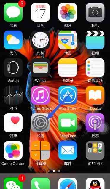 查找苹果手机位置|查找我的iphone在哪