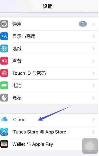 查找苹果手机位置|查找我的iphone在哪