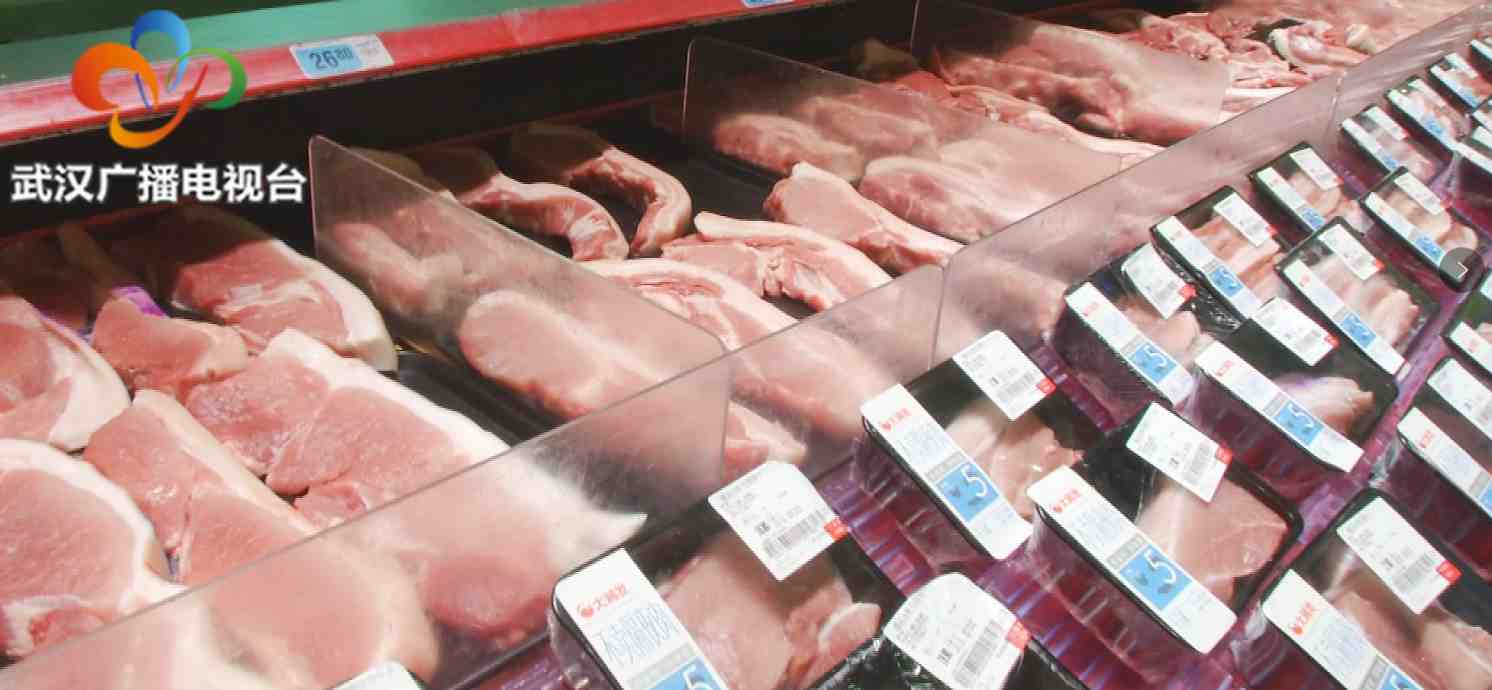 猪肉价格跌破每斤15元|降价！猪肉重回15元“寻常价”