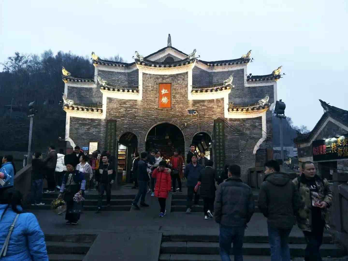 湘西明珠——凤凰古城