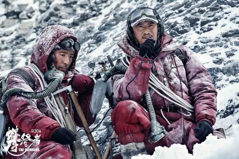 1960登珠峰不被承认|1960年中国人登顶珠峰