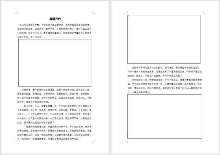 word打开很慢|如何打开Word文档电脑不再卡慢