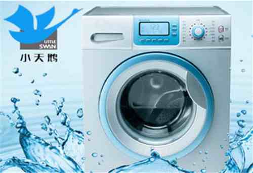洗衣机质量|选洗衣机选择什么牌子的质量好
