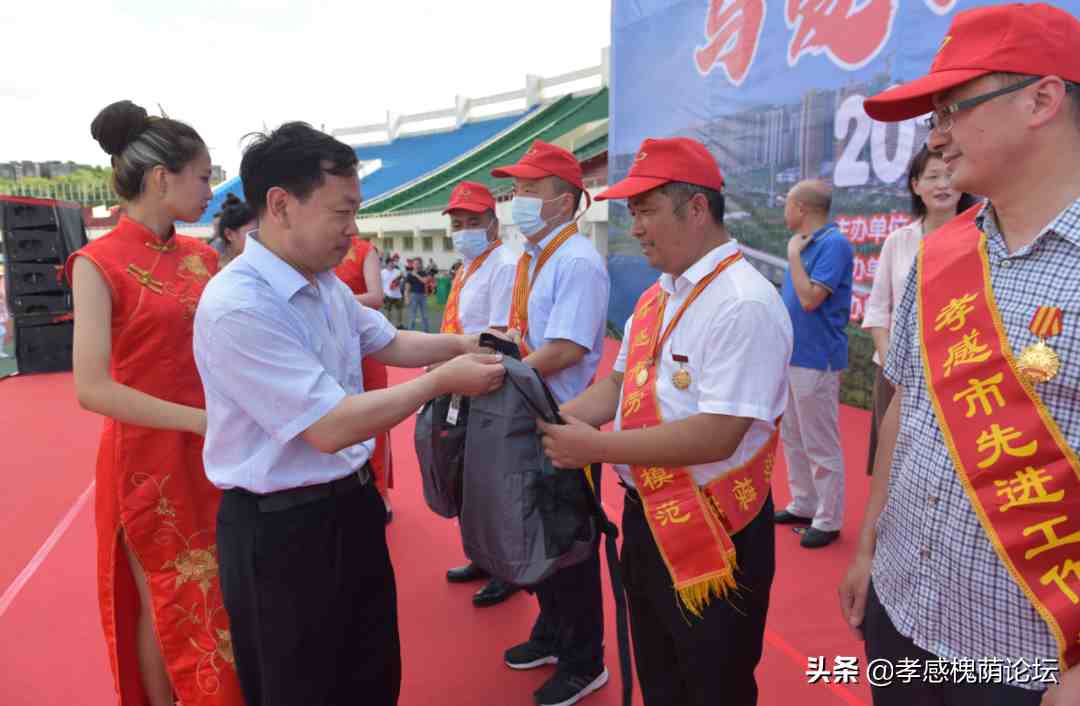 槐荫论坛孝感|孝感这些景点对全国人民免票