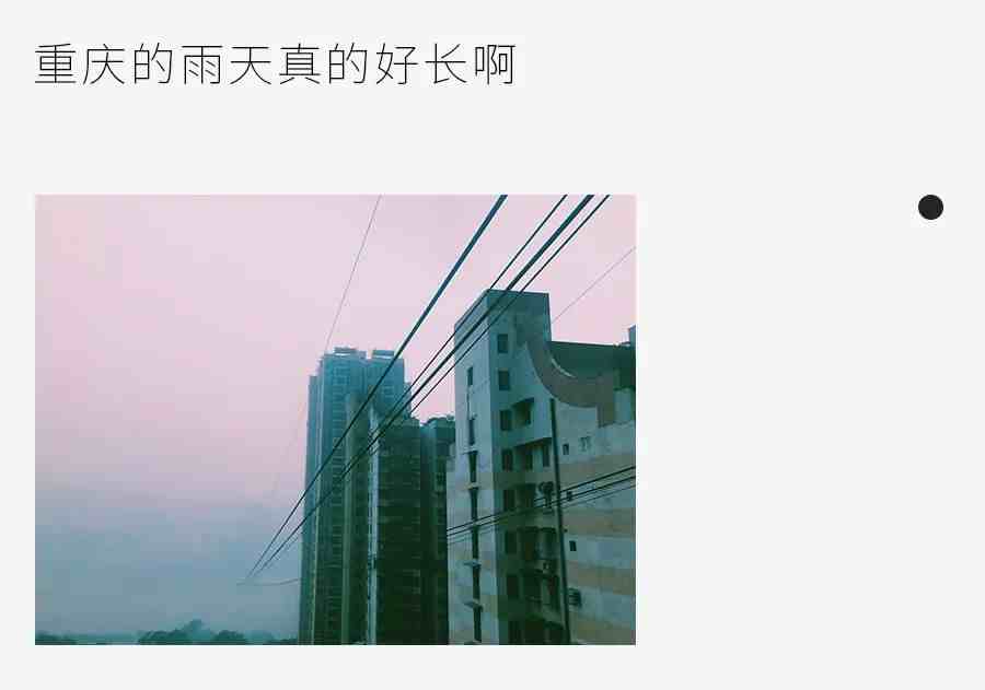 雨景图片|雨过天晴那一天，你会想起谁？