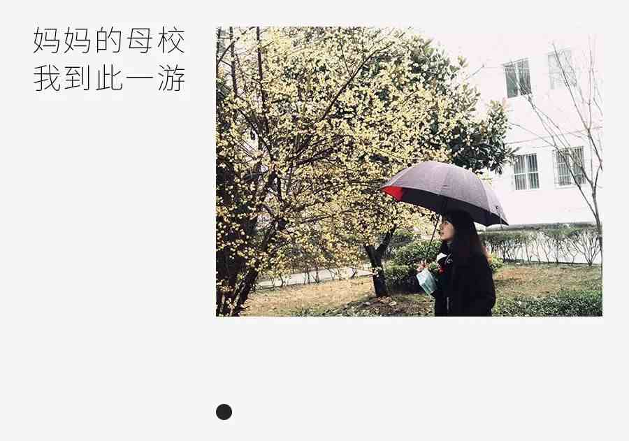 雨景图片|雨过天晴那一天，你会想起谁？