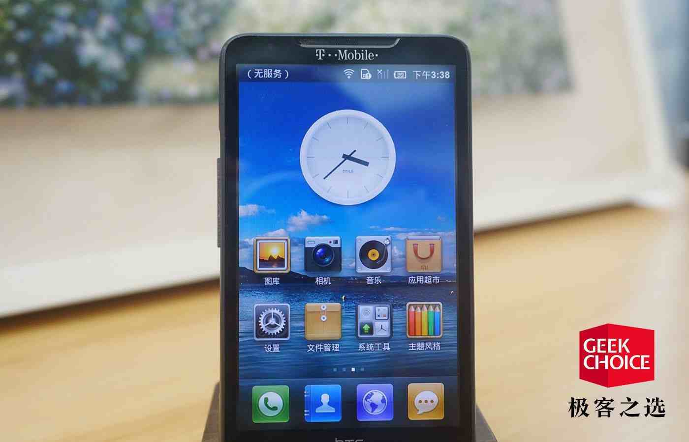 ӵһ̨ HTC HD2İ׿ˢʷͲ