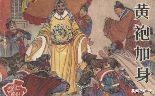 北汉皇帝列表|979年6月3日北汉皇帝刘继元降宋