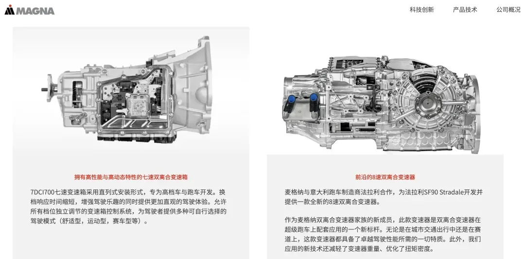 双离合半自动|为什么有自己的变速箱很重要