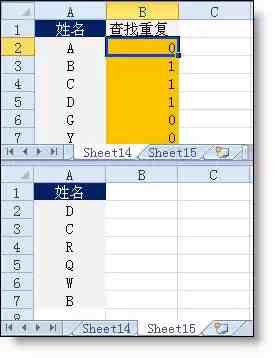 电子表格公式|32个Excel函数公式大全