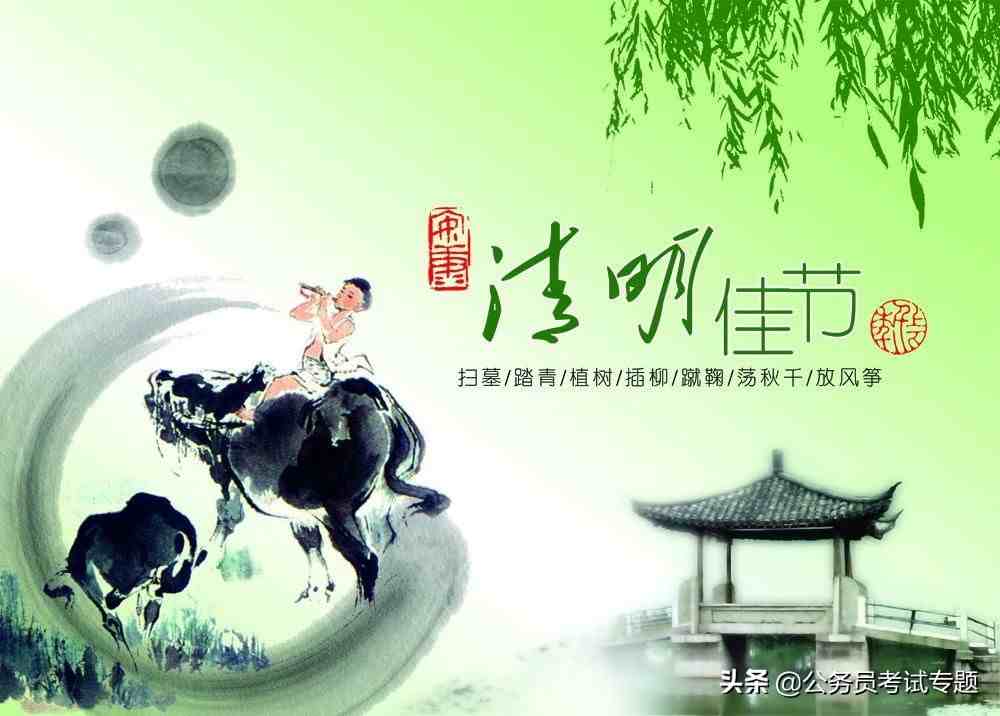 中国传统节日及风俗|7个中国重要传统节日及习俗
