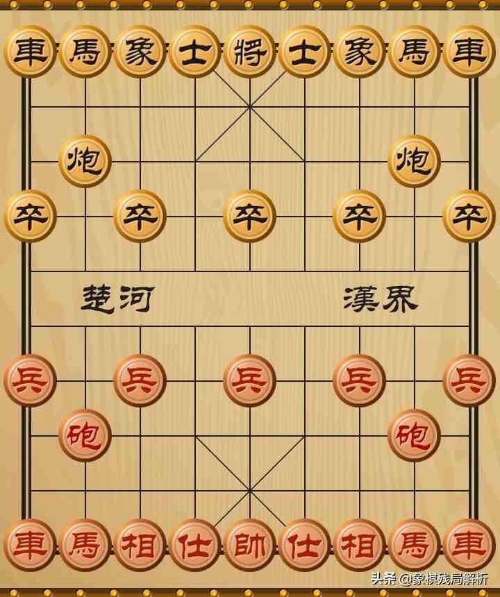 中国象棋常用术语、记录方法和简单规则