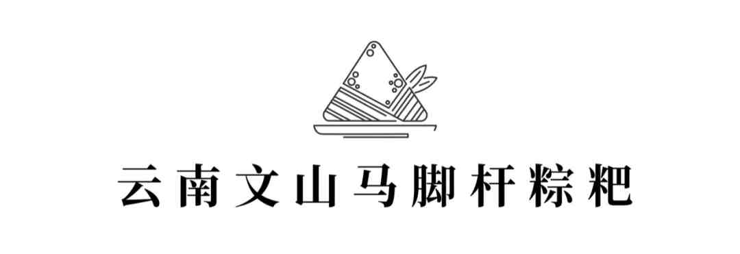 什么粽子好吃|全国最好吃的7只粽子