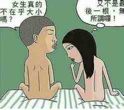 壮阳增大|男人如何健康壮阳