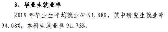 安徽建筑大学是几本？第四轮学科评估情况如何？