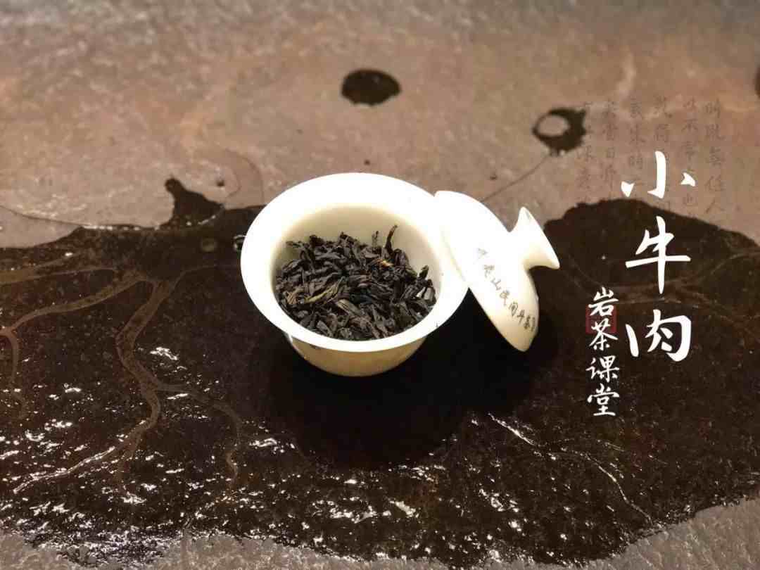 一篇文章读懂武夷岩茶的基础知识，岩茶入门者可收藏！