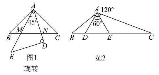 相似三角型基本模型