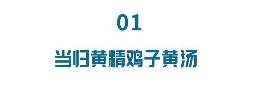 张境原 养肝汤|春天一碗汤，免得开药方