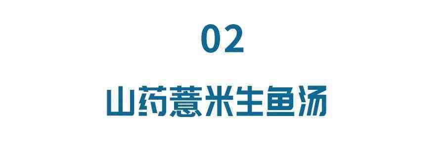 张境原 养肝汤|春天一碗汤，免得开药方