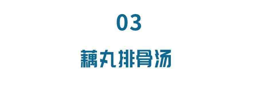 张境原 养肝汤|春天一碗汤，免得开药方