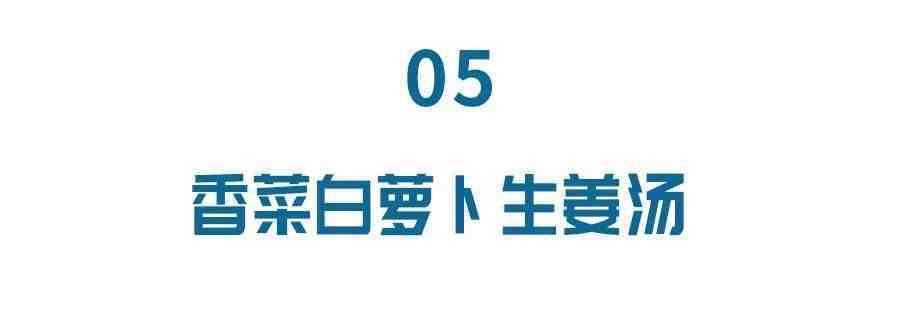 张境原 养肝汤|春天一碗汤，免得开药方