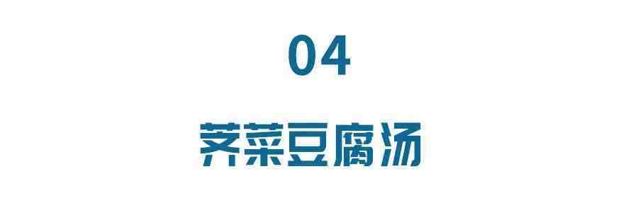 张境原 养肝汤|春天一碗汤，免得开药方