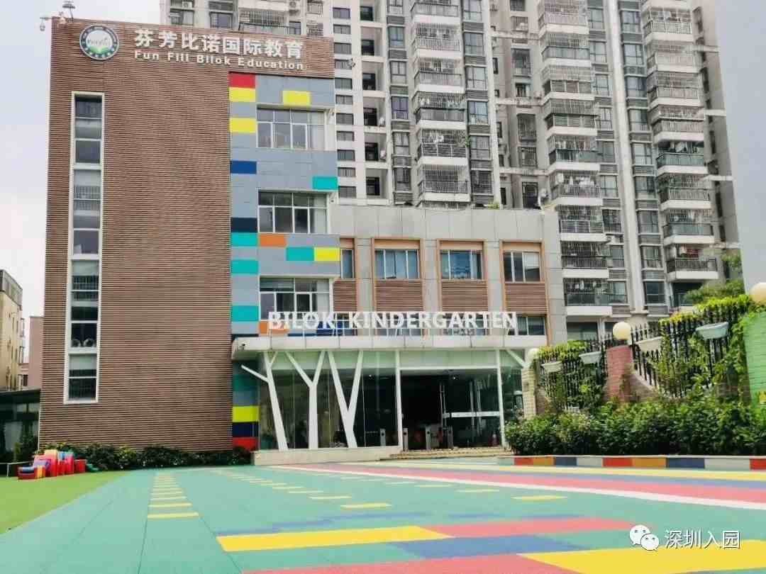 深圳这11所双语幼儿园超热门！全天外教带班，面试才能入园！
