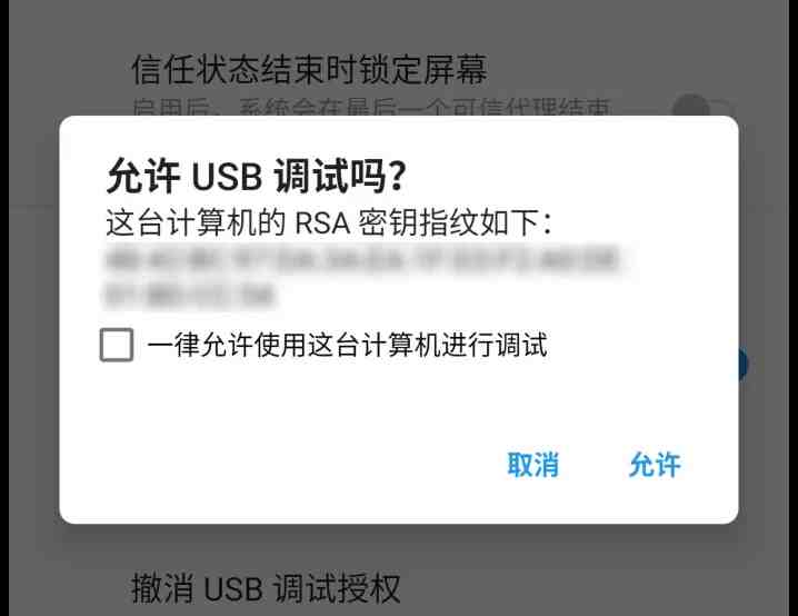 怎么卸载手机自带软件|不Root手机，如何卸载预装应用？